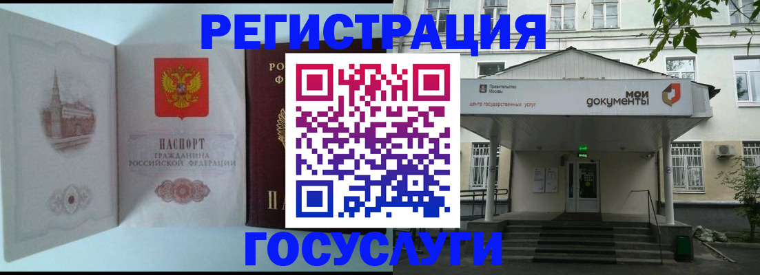 пропишу в квартире в Надыме